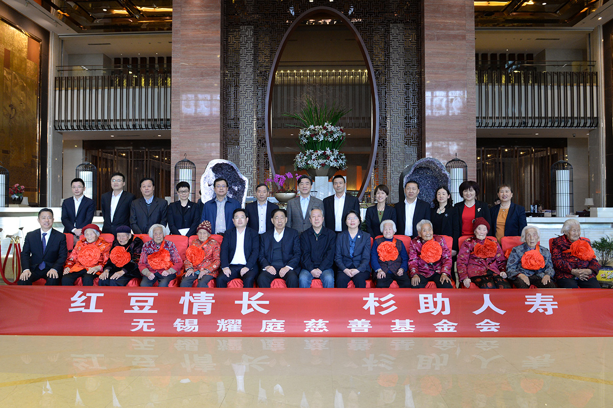 抖圈- 为du而生情长_杉助人寿关爱百岁老人公益活动合影