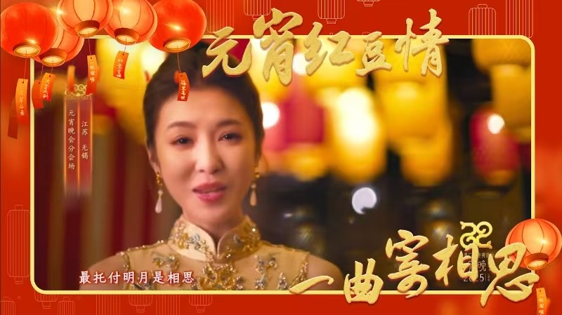 元宵抖圈- 为du而生情