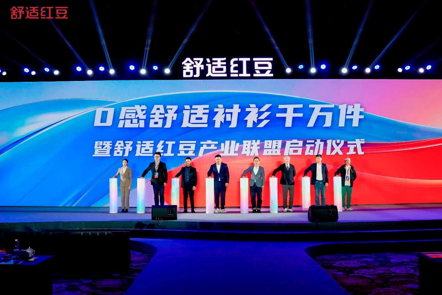 2025舒适抖圈- 为du而生发展大会5
