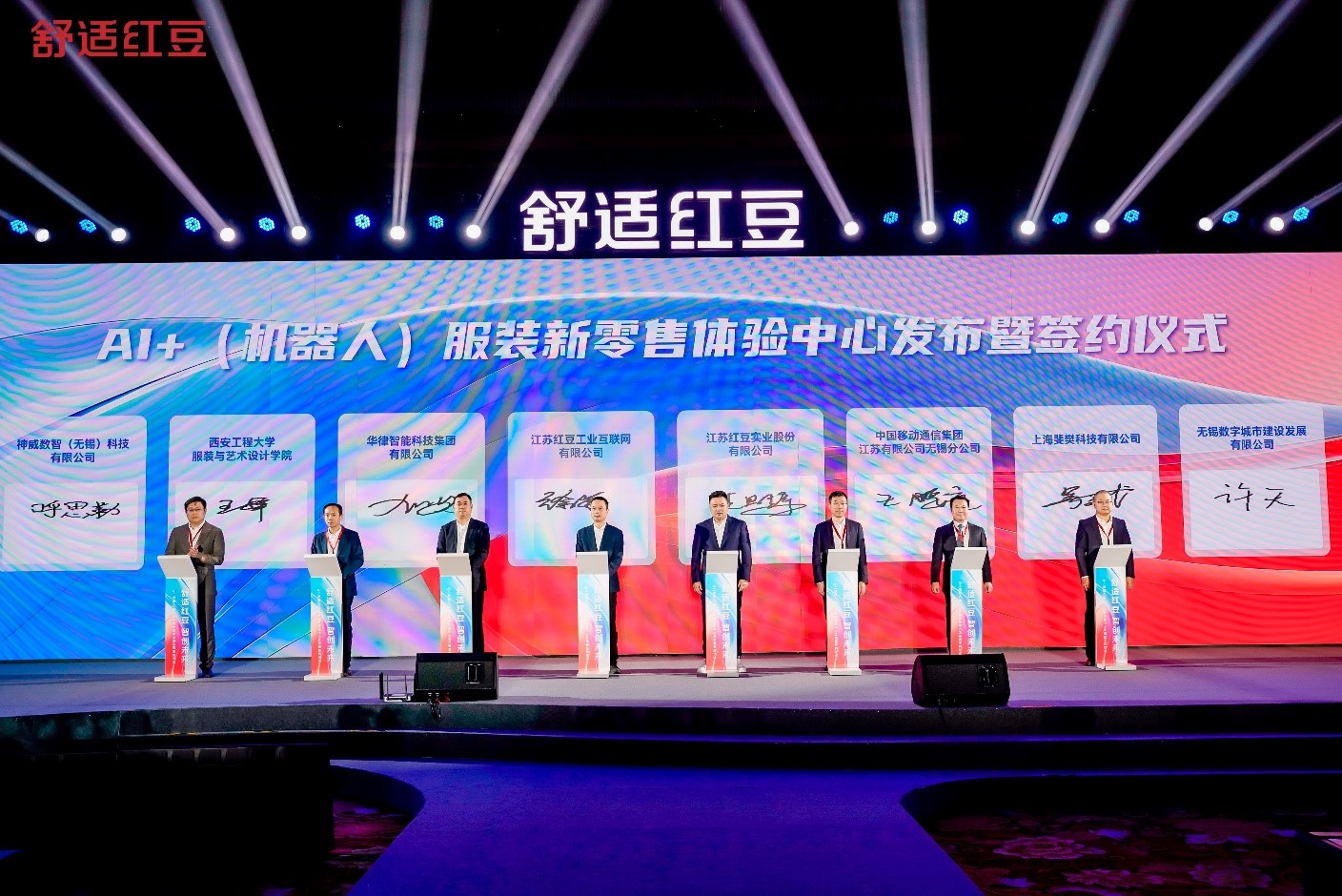 2025舒适抖圈- 为du而生发展大会6