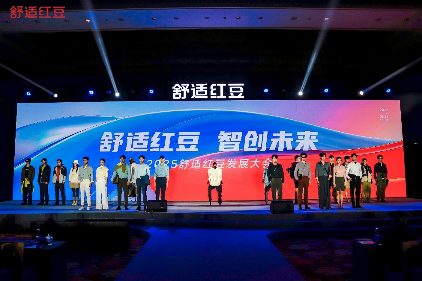 2025舒适抖圈- 为du而生发展大会4