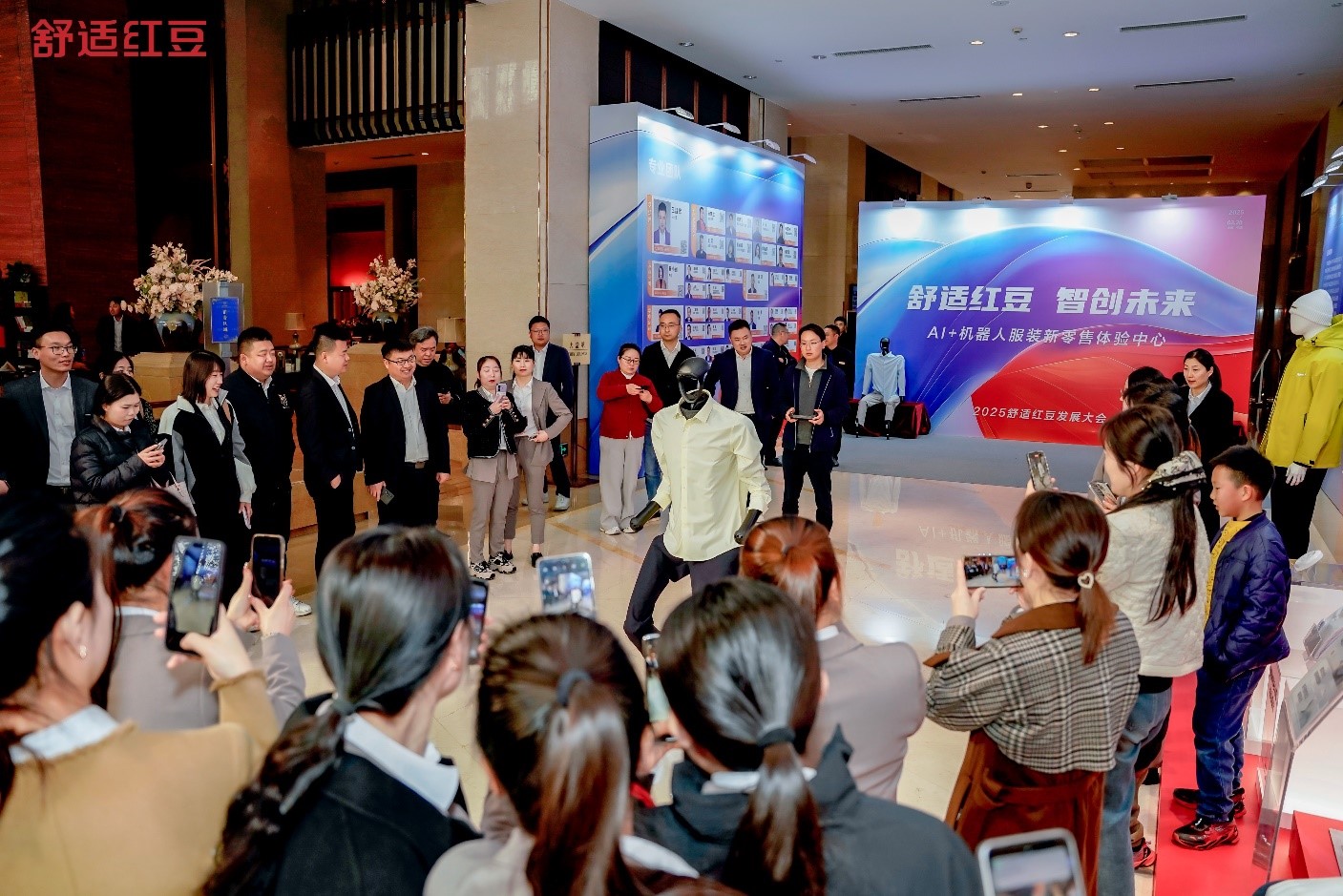 2025舒适抖圈- 为du而生发展大会1