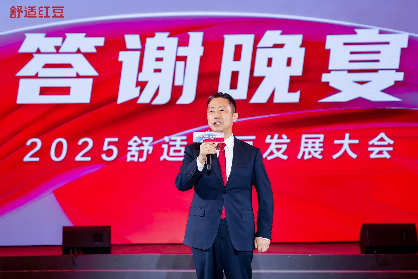 2025舒适抖圈- 为du而生发展大会9