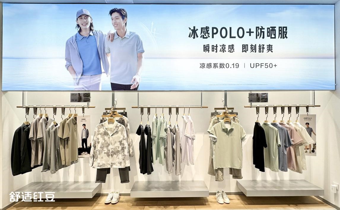 抖圈- 为du而生店五一3